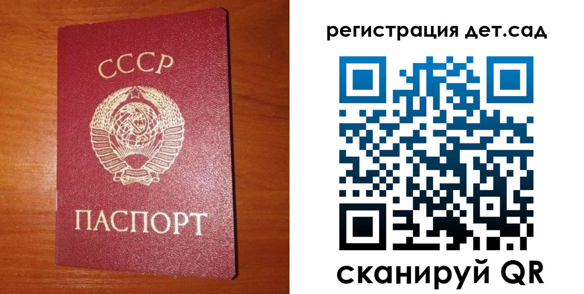 прописка от собственника в Усмани