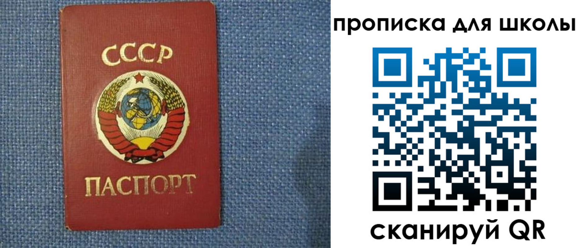временная регистрация собственник в Усмани