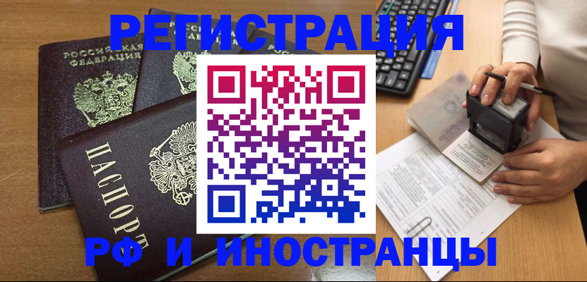 форма 3 в Усмани